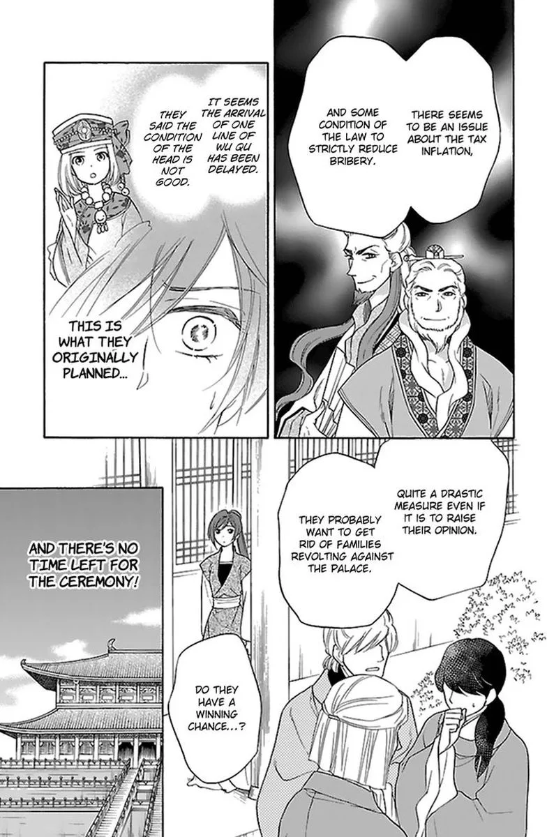 Koukyuu Days - Shichi Kuni Monogatari Chapter 32 page 37