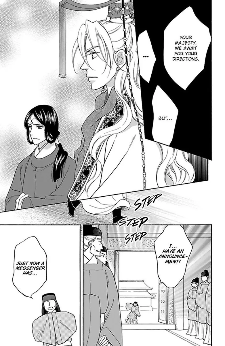 Koukyuu Days - Shichi Kuni Monogatari Chapter 32 page 39