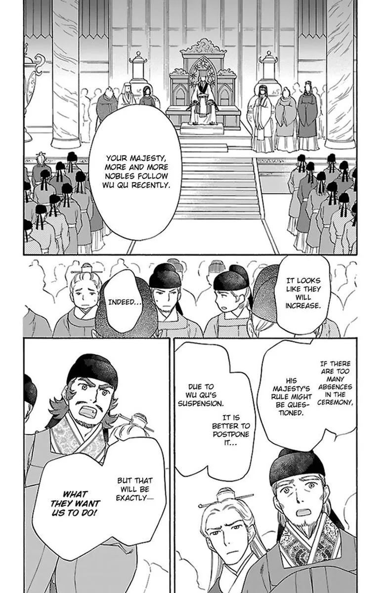 Koukyuu Days - Shichi Kuni Monogatari Chapter 32 page 38