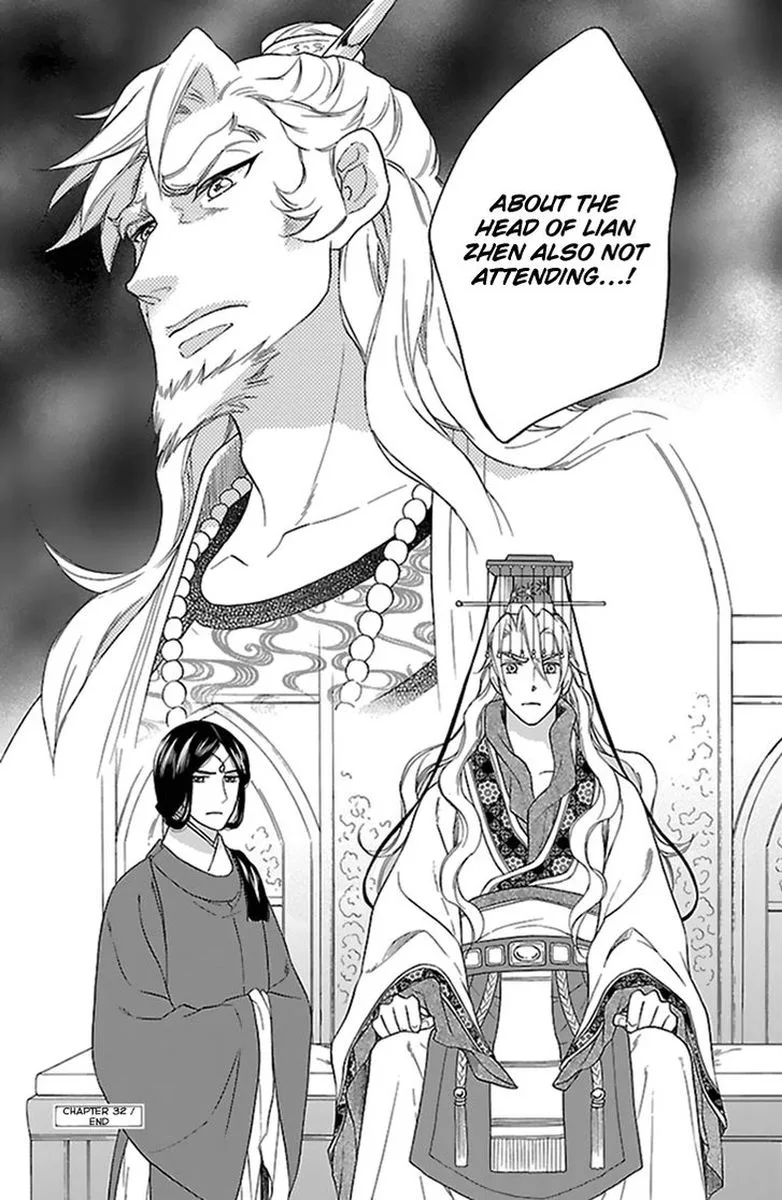 Koukyuu Days - Shichi Kuni Monogatari Chapter 32 page 40