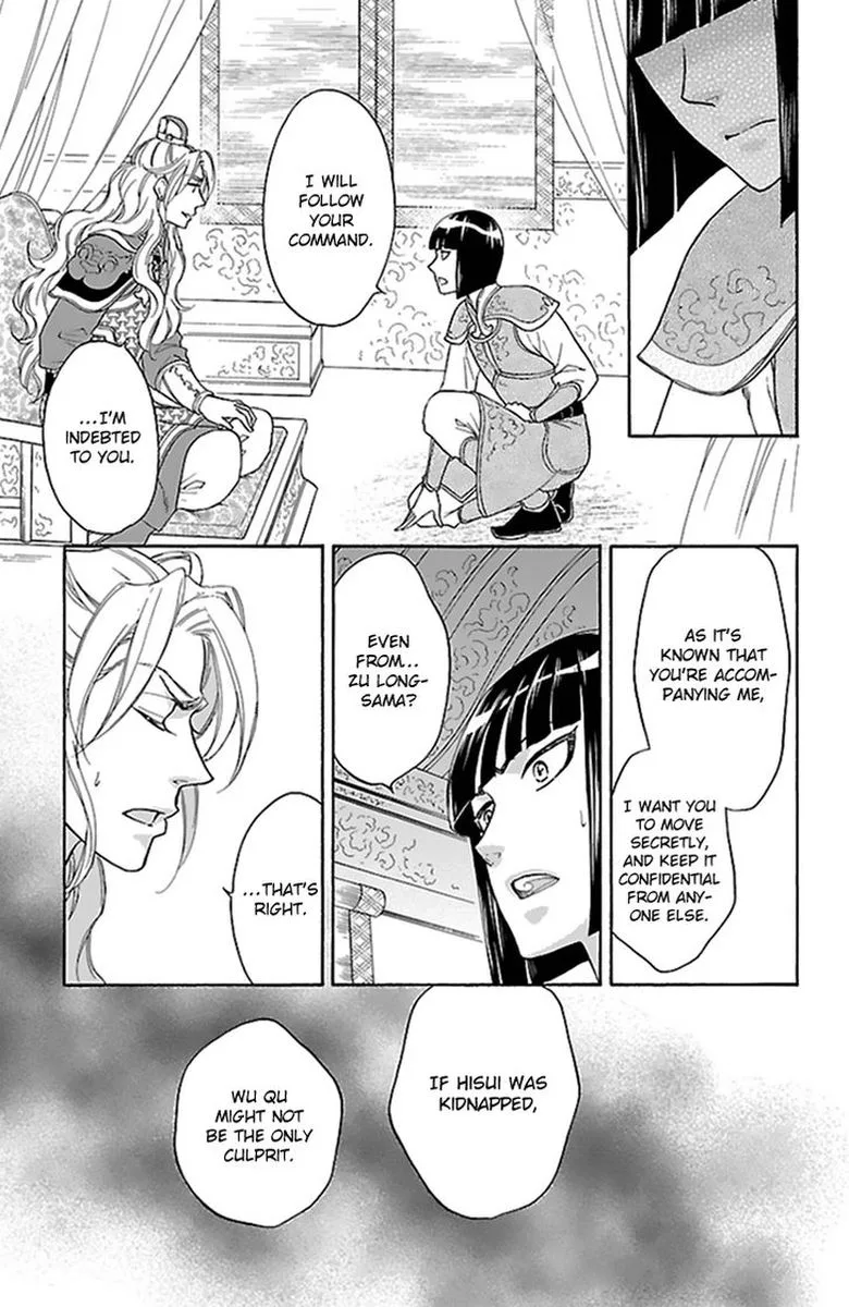Koukyuu Days - Shichi Kuni Monogatari Chapter 33 page 31
