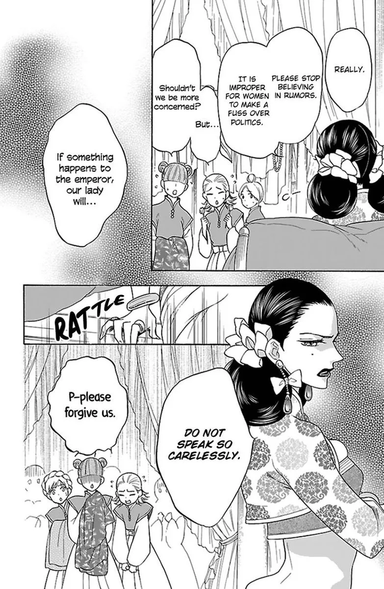 Koukyuu Days - Shichi Kuni Monogatari Chapter 33 page 4