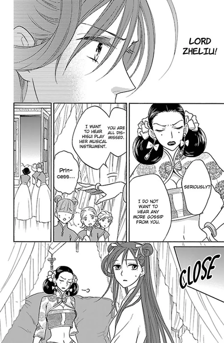 Koukyuu Days - Shichi Kuni Monogatari Chapter 33 page 6