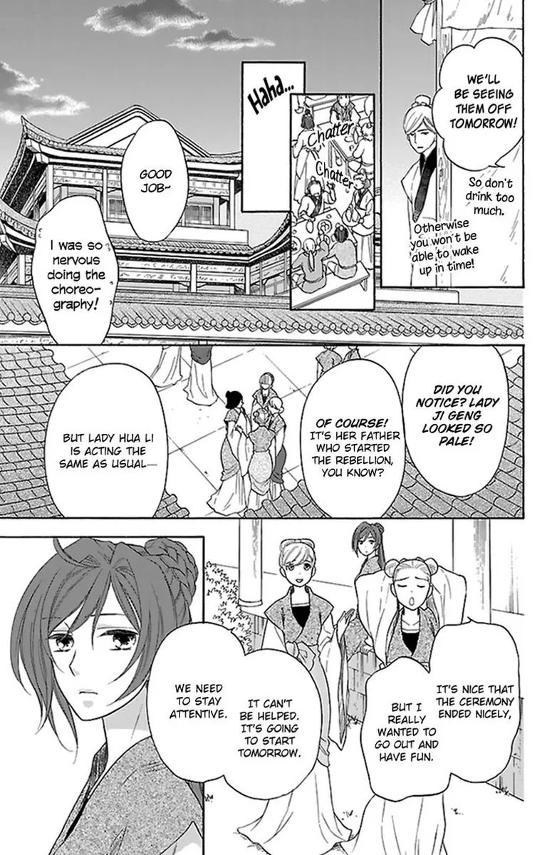Koukyuu Days - Shichi Kuni Monogatari Chapter 33 page 15