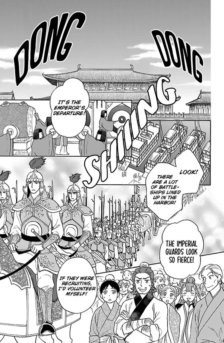 Koukyuu Days - Shichi Kuni Monogatari Chapter 33 page 27