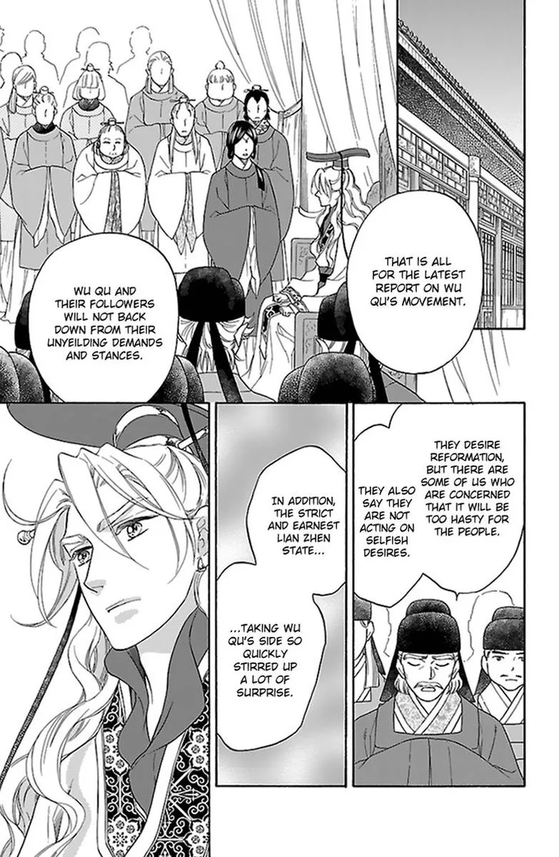 Koukyuu Days - Shichi Kuni Monogatari Chapter 33 page 9
