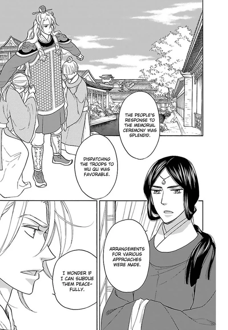 Koukyuu Days - Shichi Kuni Monogatari Chapter 33 page 23
