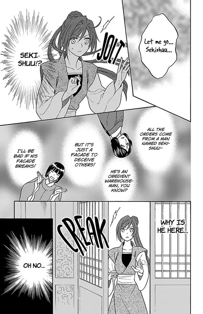 Koukyuu Days - Shichi Kuni Monogatari Chapter 33 page 19