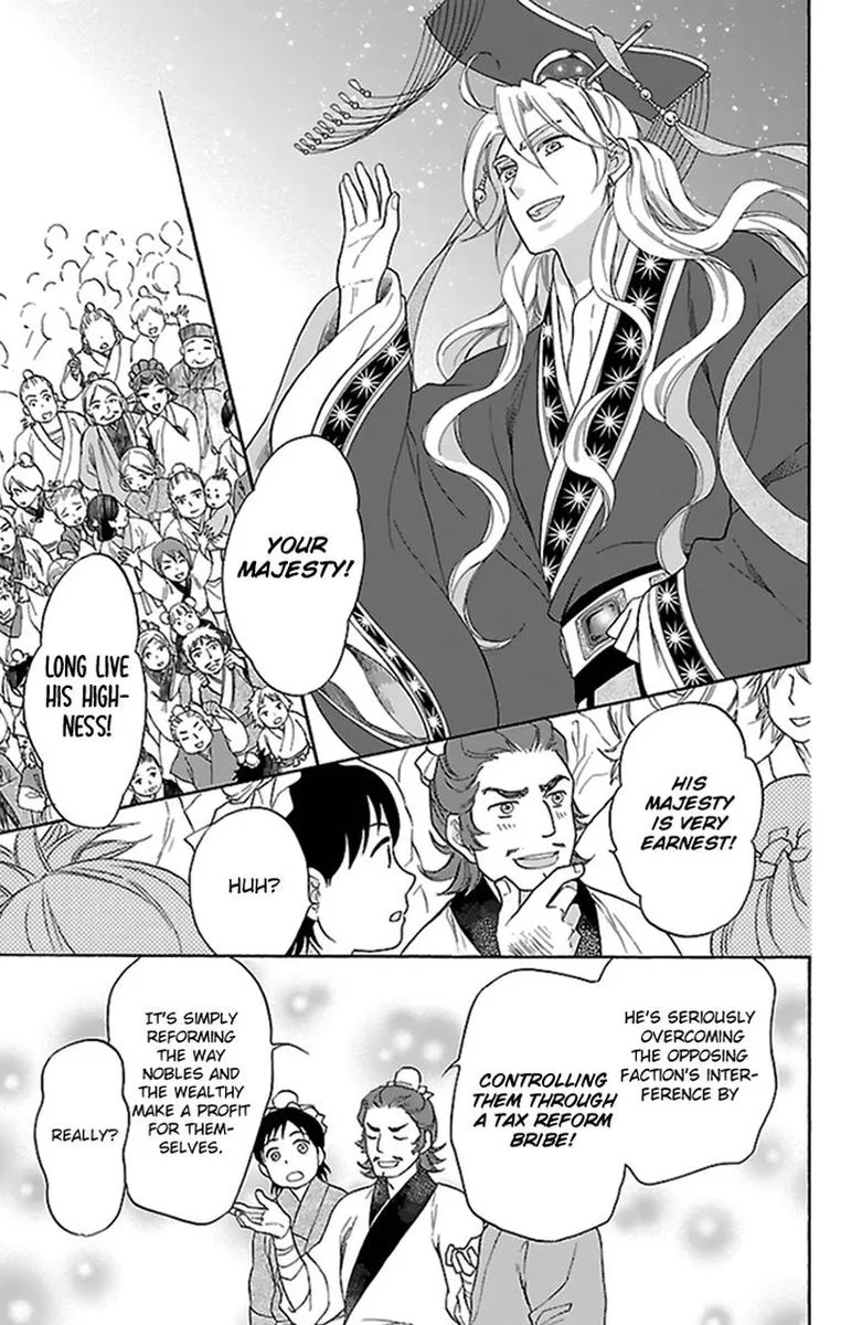 Koukyuu Days - Shichi Kuni Monogatari Chapter 33 page 13