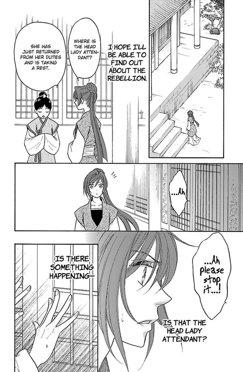 Koukyuu Days - Shichi Kuni Monogatari Chapter 33 page 18