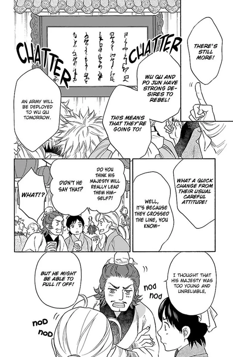 Koukyuu Days - Shichi Kuni Monogatari Chapter 33 page 14