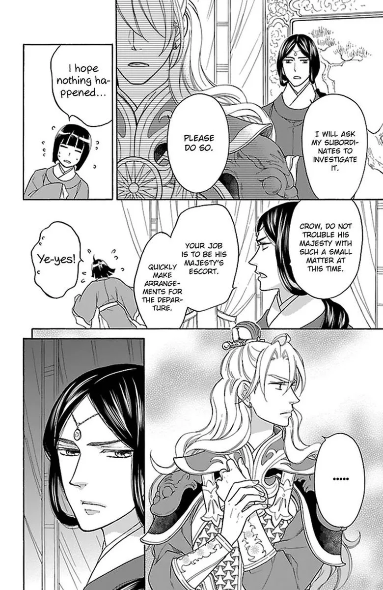 Koukyuu Days - Shichi Kuni Monogatari Chapter 33 page 26