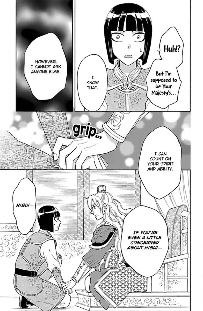 Koukyuu Days - Shichi Kuni Monogatari Chapter 33 page 29