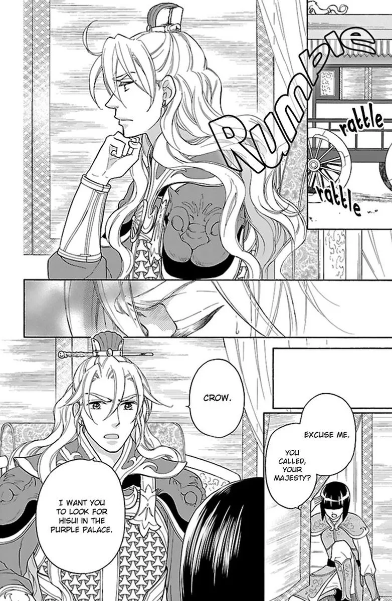 Koukyuu Days - Shichi Kuni Monogatari Chapter 33 page 28