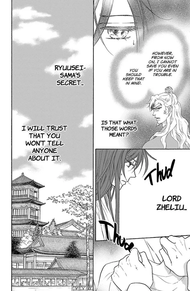 Koukyuu Days - Shichi Kuni Monogatari Chapter 33 page 8
