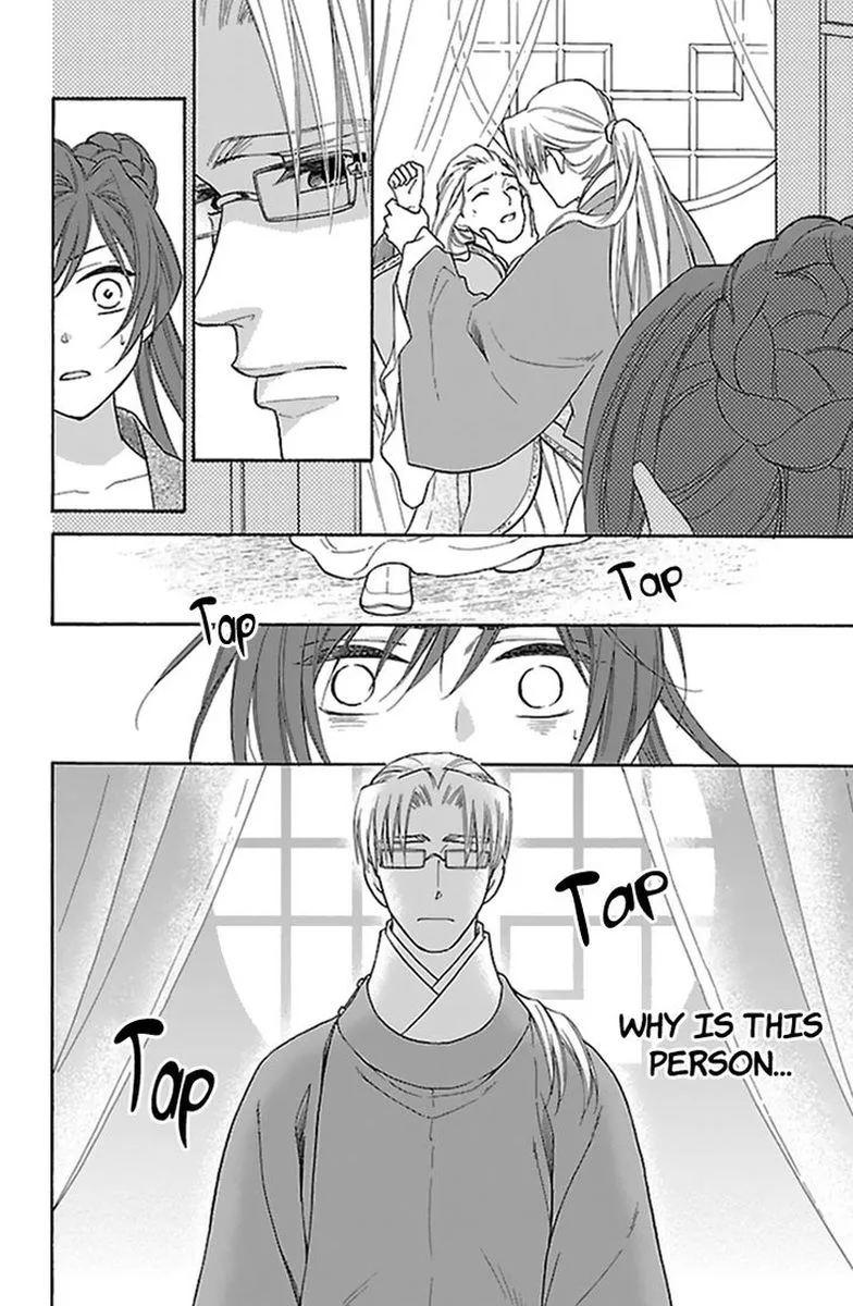 Koukyuu Days - Shichi Kuni Monogatari Chapter 33 page 20