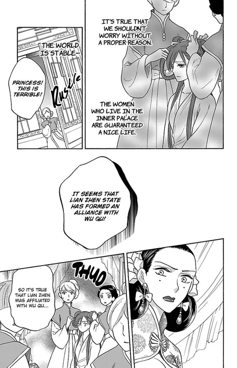 Koukyuu Days - Shichi Kuni Monogatari Chapter 33 page 5