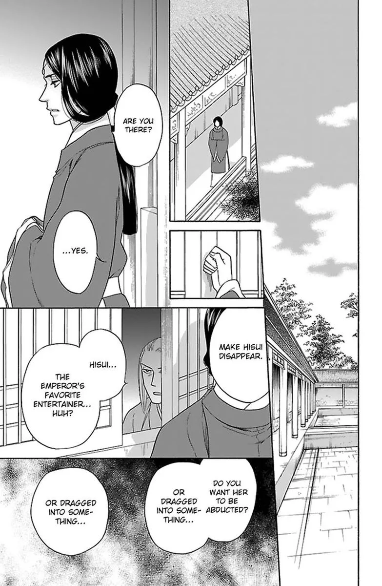 Koukyuu Days - Shichi Kuni Monogatari Chapter 33 page 33