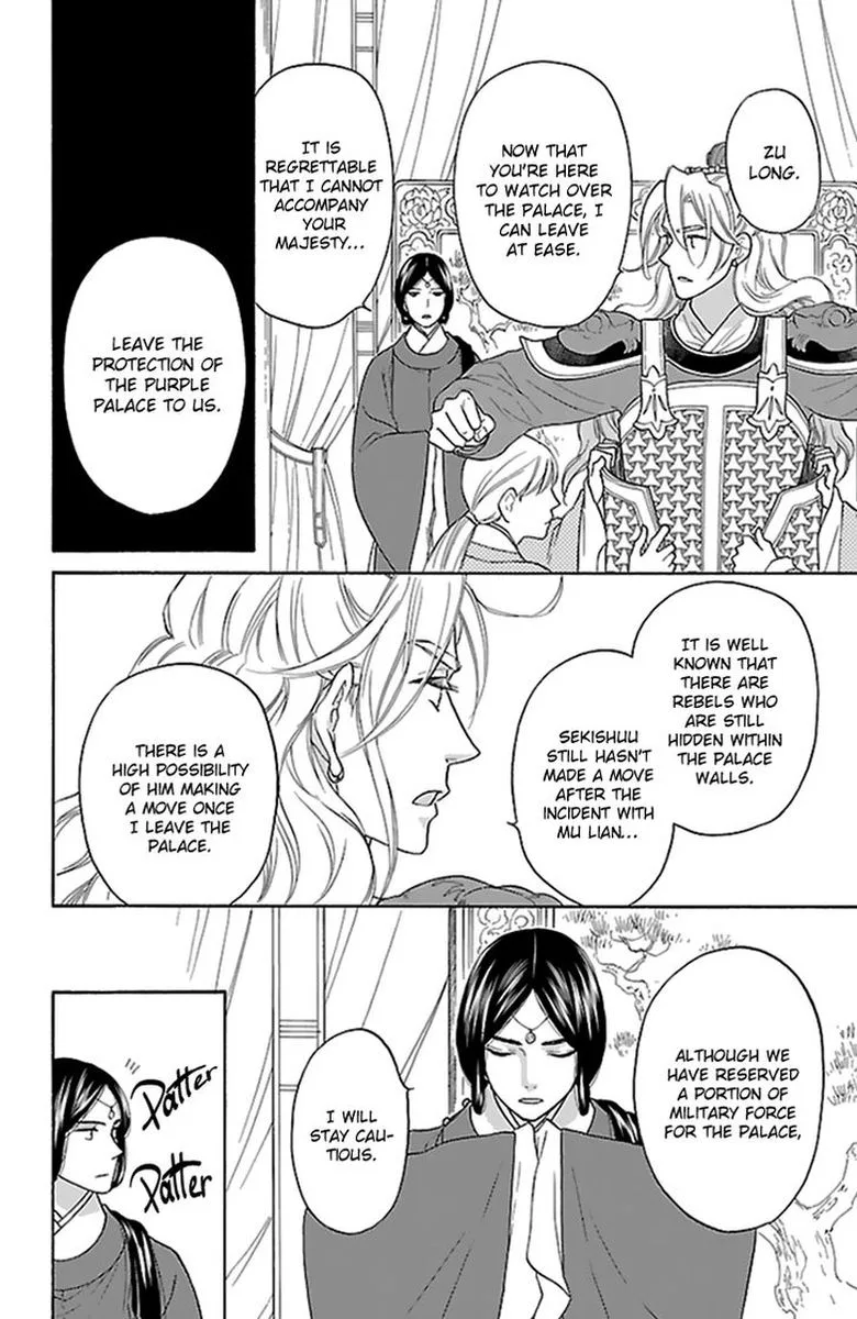 Koukyuu Days - Shichi Kuni Monogatari Chapter 33 page 24