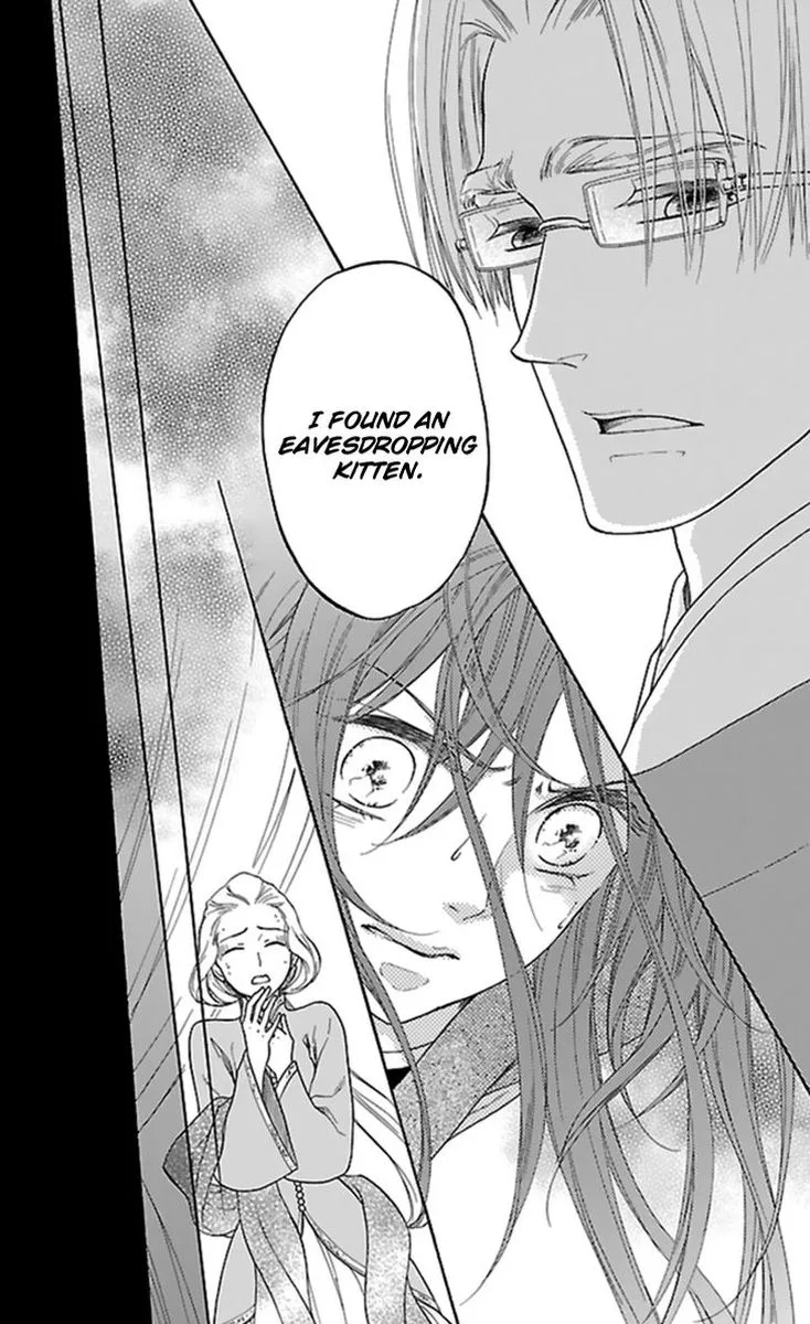 Koukyuu Days - Shichi Kuni Monogatari Chapter 33 page 22
