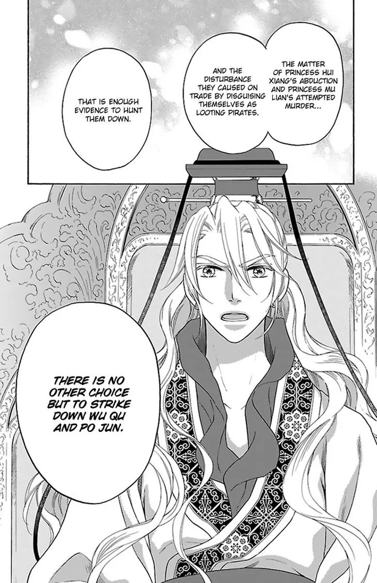 Koukyuu Days - Shichi Kuni Monogatari Chapter 33 page 11