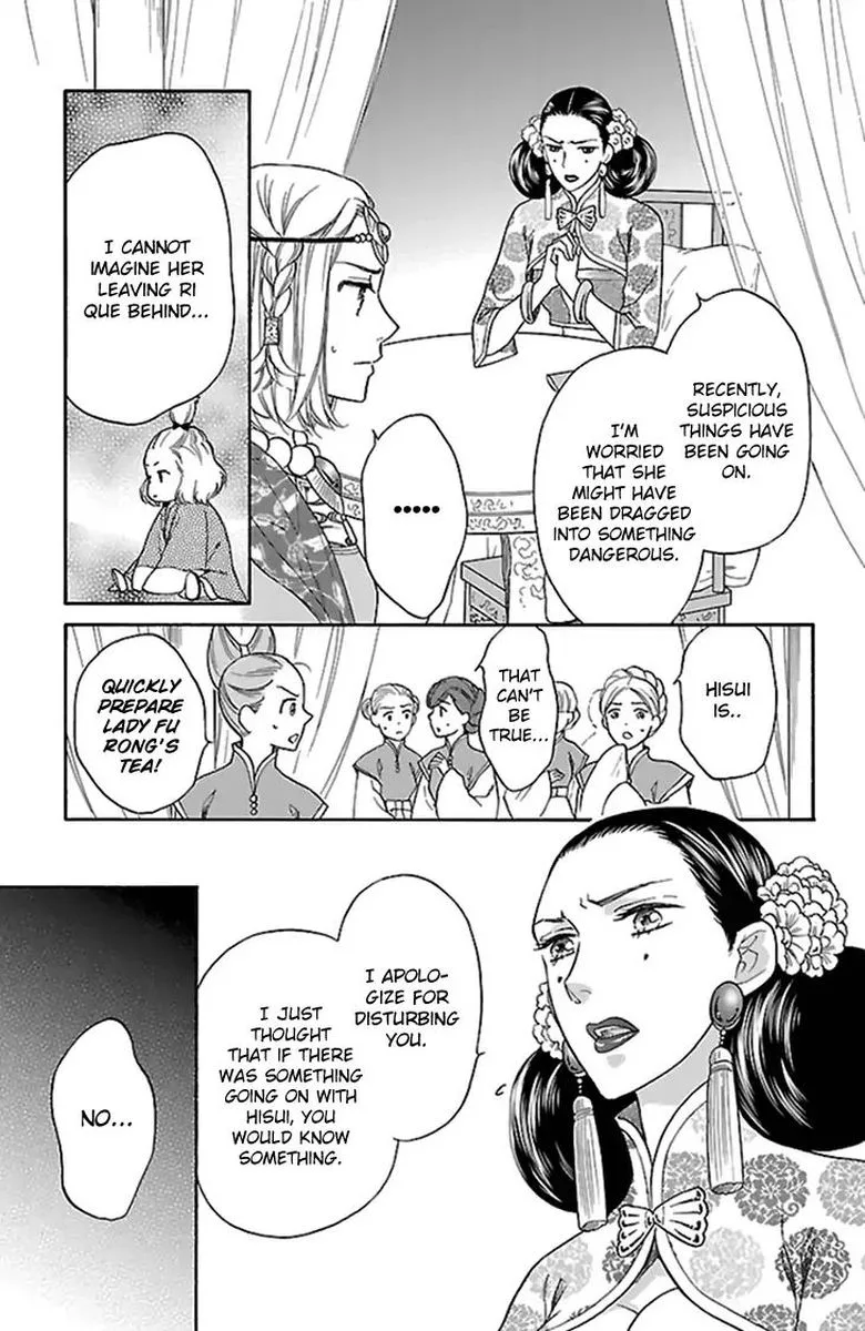 Koukyuu Days - Shichi Kuni Monogatari Chapter 34 page 3