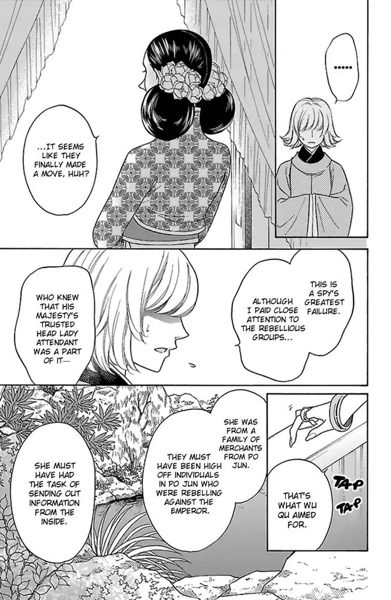 Koukyuu Days - Shichi Kuni Monogatari Chapter 34 page 24