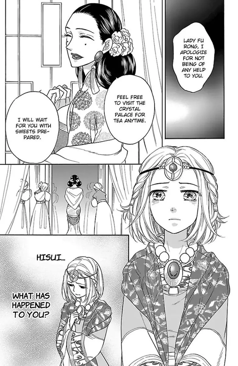Koukyuu Days - Shichi Kuni Monogatari Chapter 34 page 5