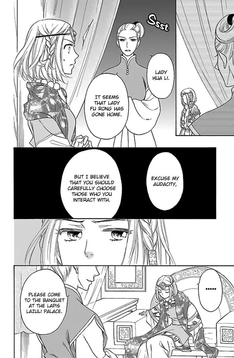 Koukyuu Days - Shichi Kuni Monogatari Chapter 34 page 6