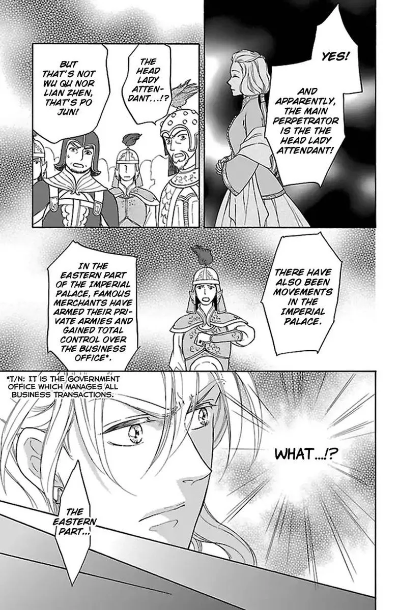 Koukyuu Days - Shichi Kuni Monogatari Chapter 34 page 18