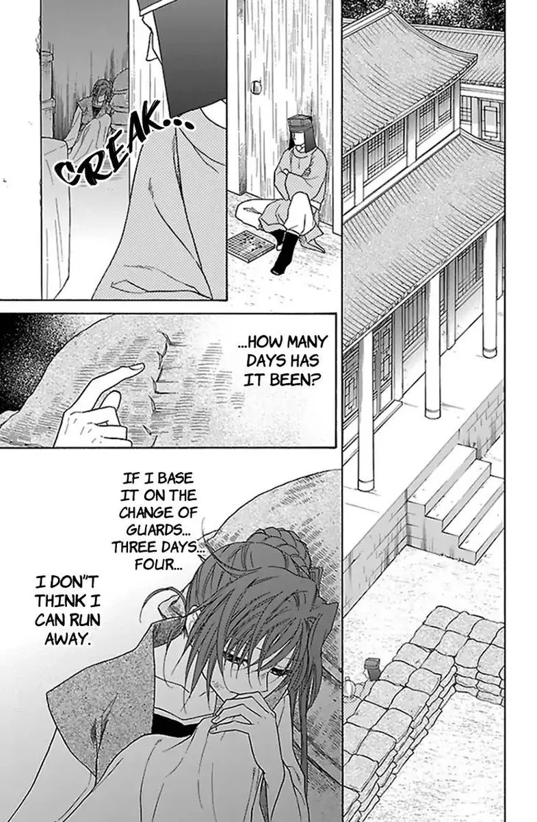 Koukyuu Days - Shichi Kuni Monogatari Chapter 34 page 28