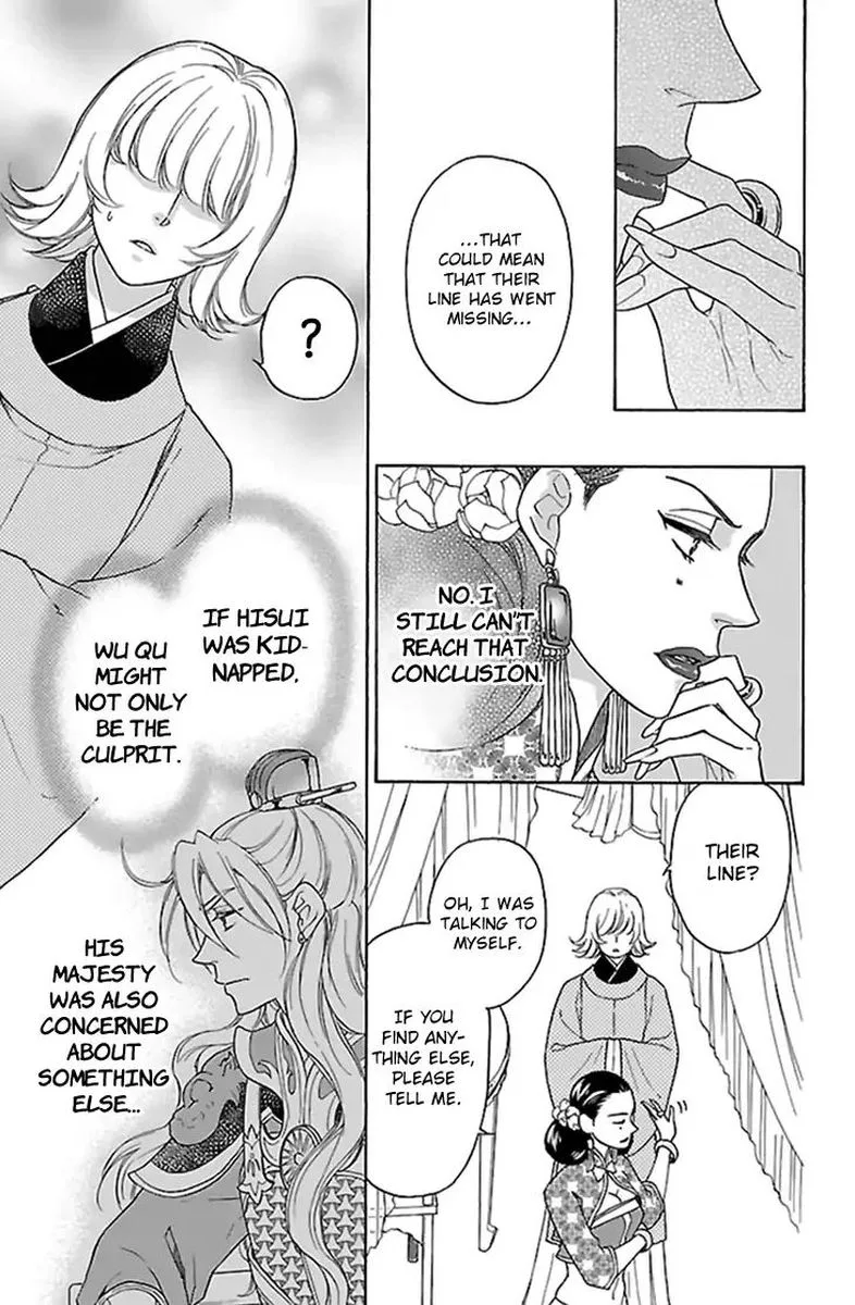 Koukyuu Days - Shichi Kuni Monogatari Chapter 34 page 26