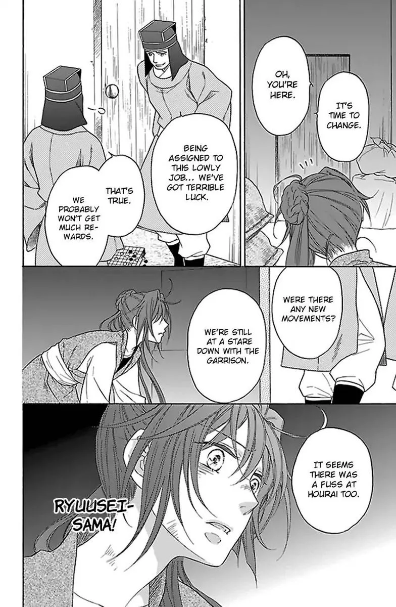 Koukyuu Days - Shichi Kuni Monogatari Chapter 34 page 29
