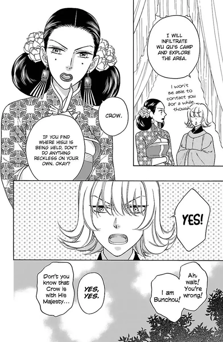 Koukyuu Days - Shichi Kuni Monogatari Chapter 34 page 27