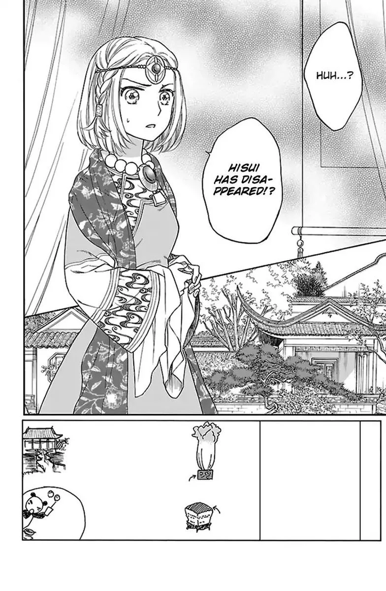 Koukyuu Days - Shichi Kuni Monogatari Chapter 34 page 2