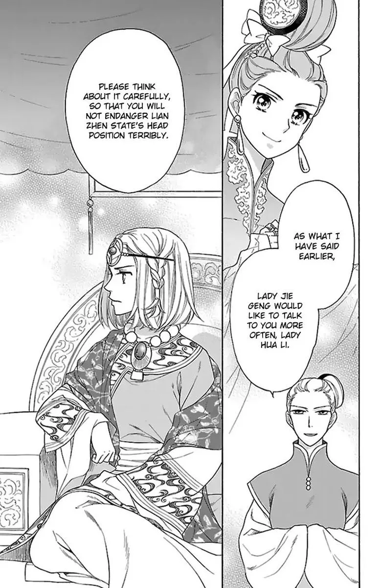 Koukyuu Days - Shichi Kuni Monogatari Chapter 34 page 7