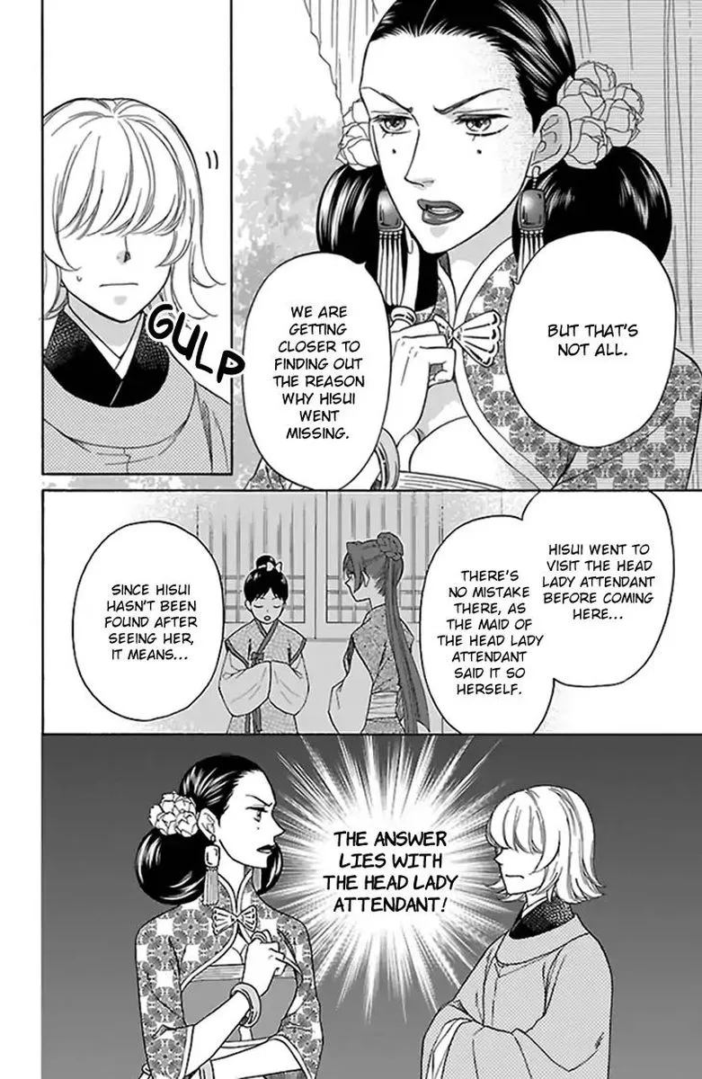 Koukyuu Days - Shichi Kuni Monogatari Chapter 34 page 25