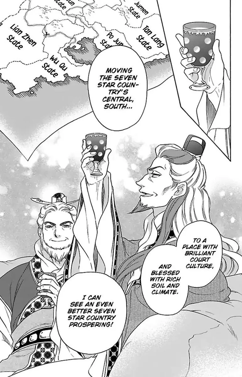 Koukyuu Days - Shichi Kuni Monogatari Chapter 34 page 22