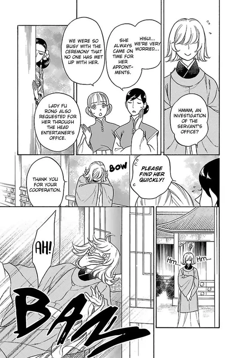 Koukyuu Days - Shichi Kuni Monogatari Chapter 34 page 10