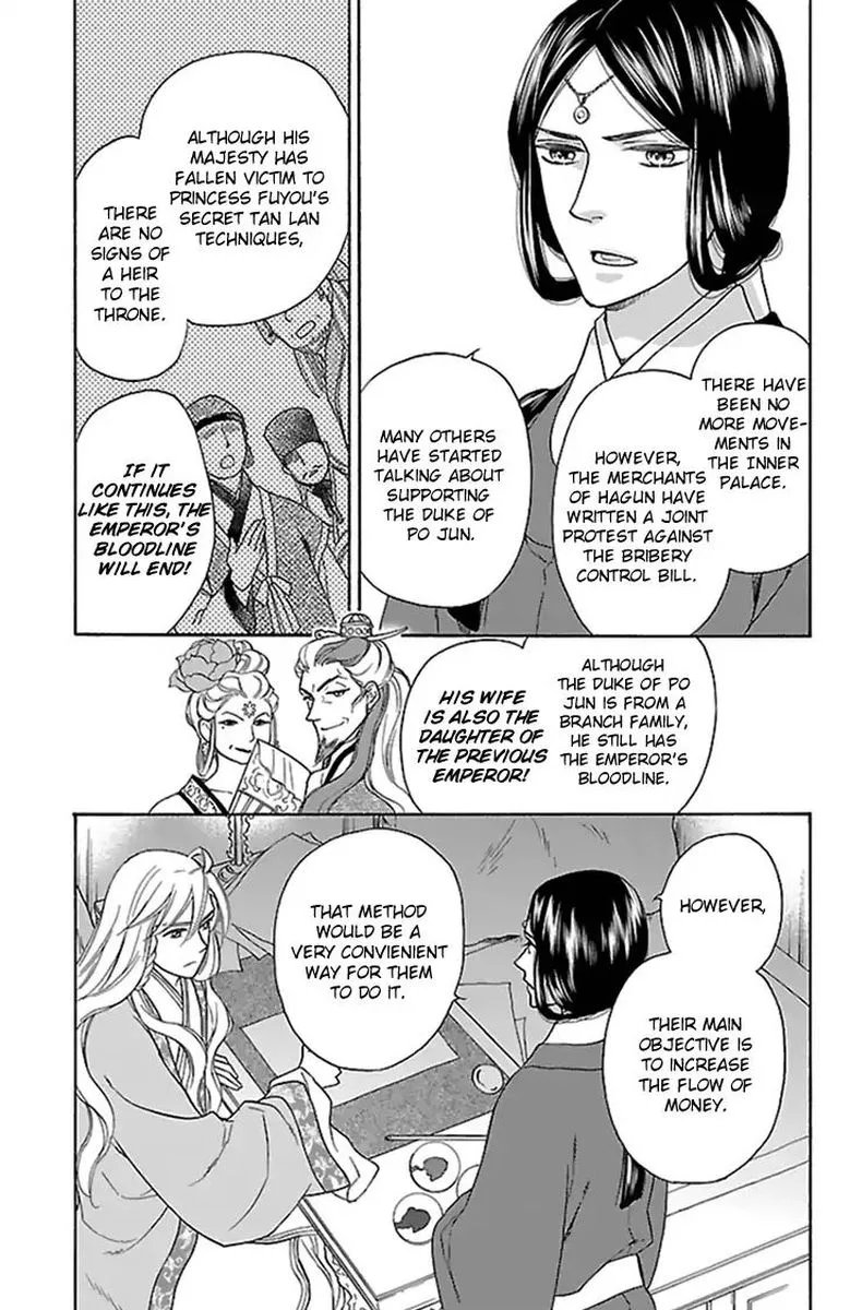 Koukyuu Days - Shichi Kuni Monogatari Chapter 34 page 34