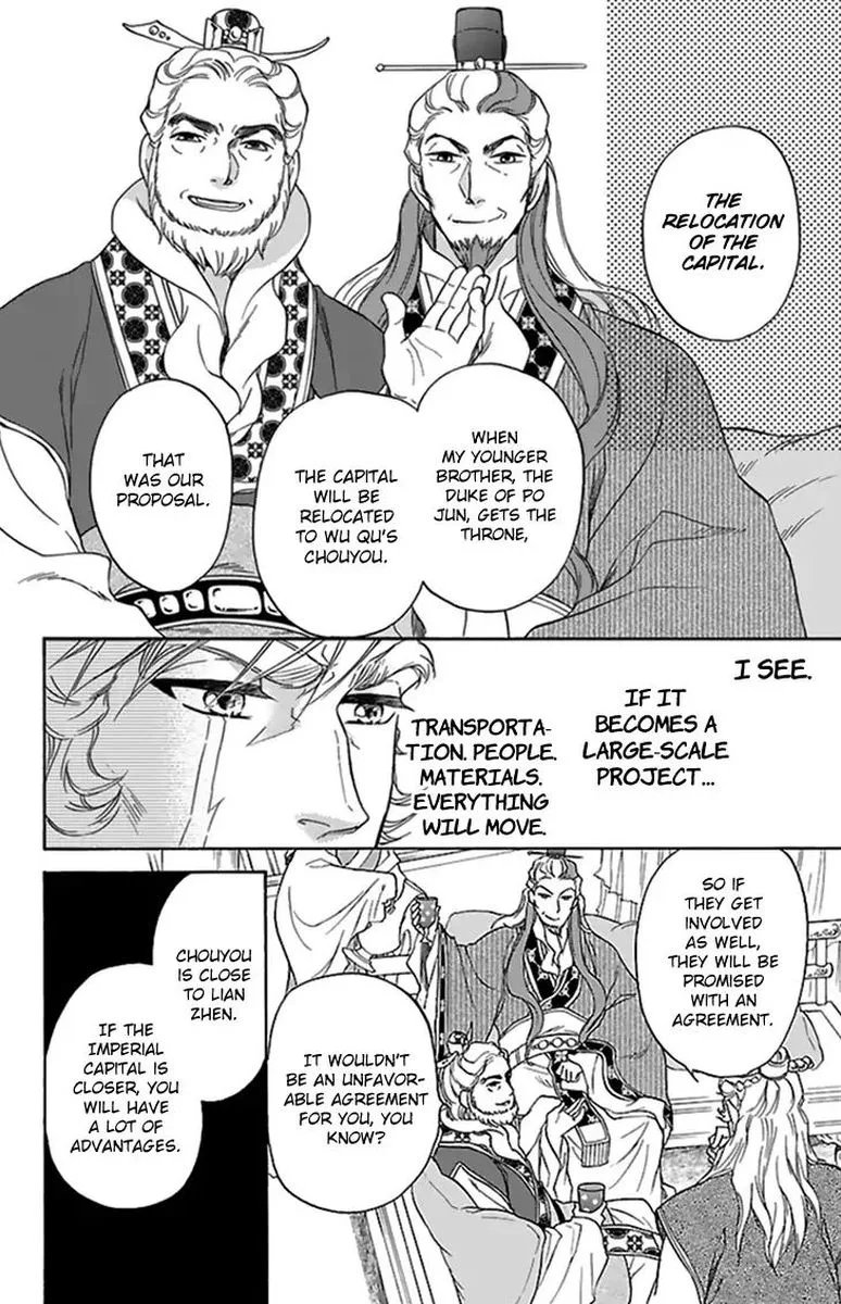 Koukyuu Days - Shichi Kuni Monogatari Chapter 34 page 21