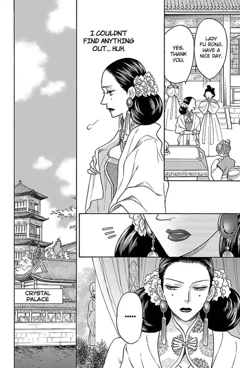 Koukyuu Days - Shichi Kuni Monogatari Chapter 34 page 8