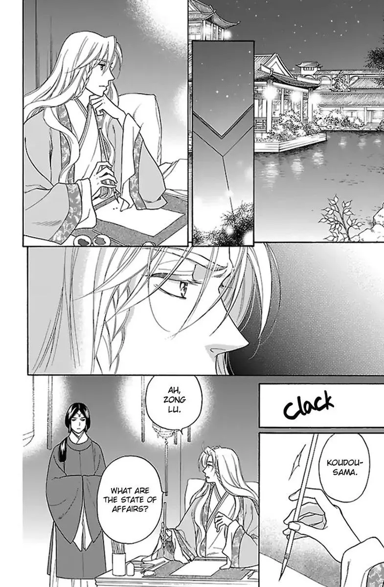 Koukyuu Days - Shichi Kuni Monogatari Chapter 34 page 33