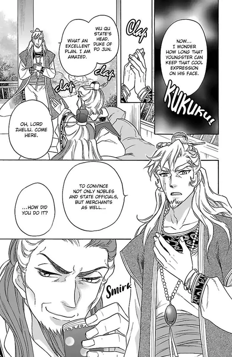 Koukyuu Days - Shichi Kuni Monogatari Chapter 34 page 20
