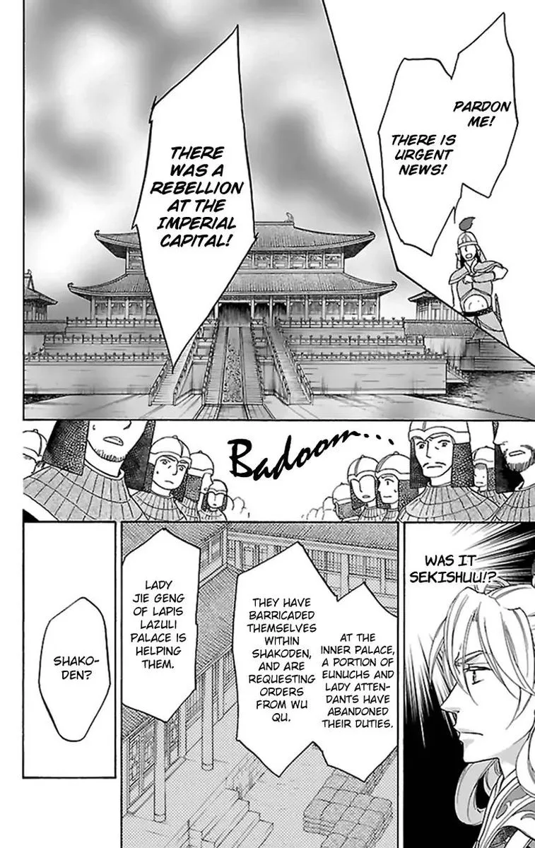 Koukyuu Days - Shichi Kuni Monogatari Chapter 34 page 17