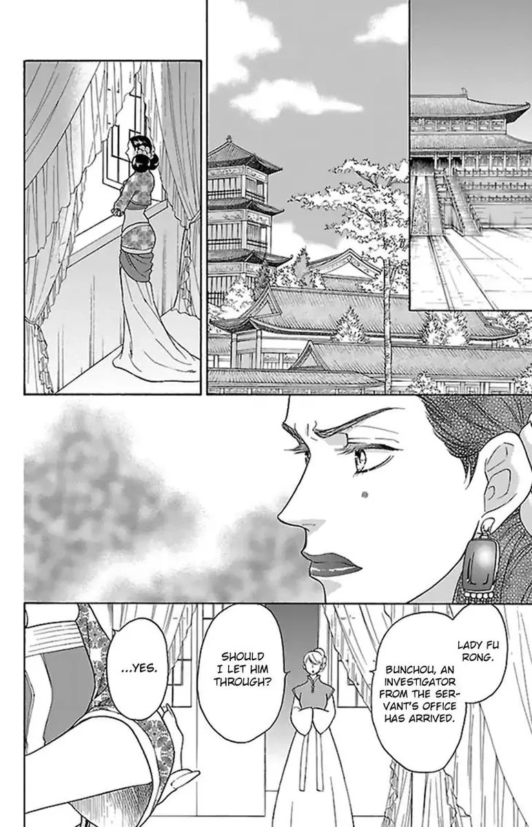 Koukyuu Days - Shichi Kuni Monogatari Chapter 34 page 23