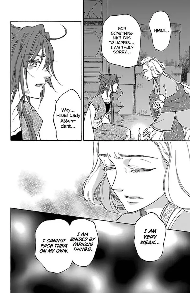 Koukyuu Days - Shichi Kuni Monogatari Chapter 34 page 31