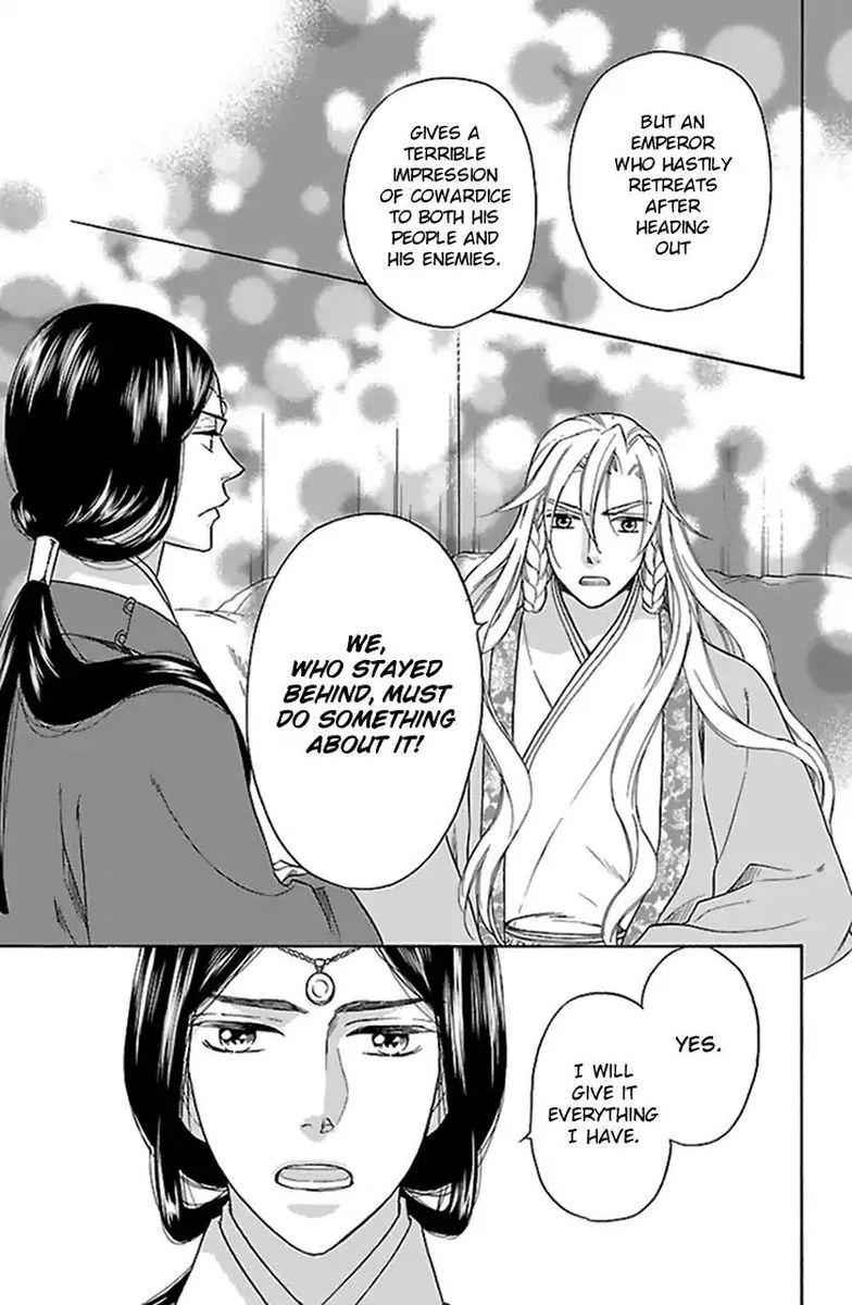 Koukyuu Days - Shichi Kuni Monogatari Chapter 34 page 36