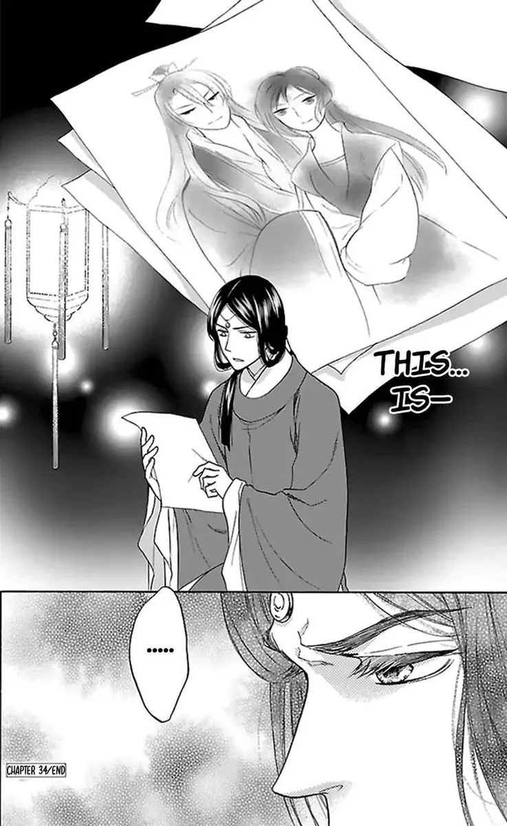 Koukyuu Days - Shichi Kuni Monogatari Chapter 34 page 39