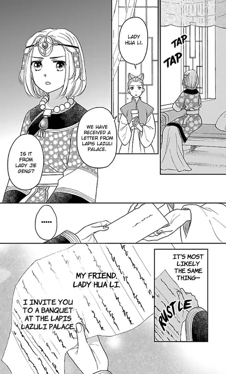 Koukyuu Days - Shichi Kuni Monogatari Chapter 35 page 1